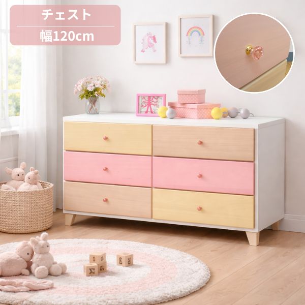 Rakuten - 120 ローチェスト 【日本製】【 完成品】 たんす カラフル 子供部屋 タンス チェスト キッズ 脚付き 天然木 桐材 姫系 お姫様 ポップ パステルカラー