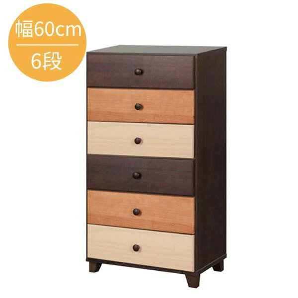 Other - 【P3倍】60 チェスト 6段 タンス カラーチェスト ブラウン×ナチュラル 脚付き 完成品 日本製 北欧/レトロ リビングチェスト 木製 収納 シンプル 茶色