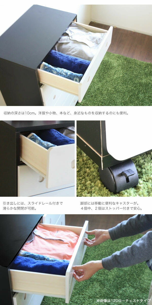 【SALE特価】60 チェスト 6段 キャスター付き ホワイト×ブラウン 箪笥 タンス たんす ハイチェスト 背の高い 収納 クローゼット 木製 日本製 キッズ 子供 部屋 [3]