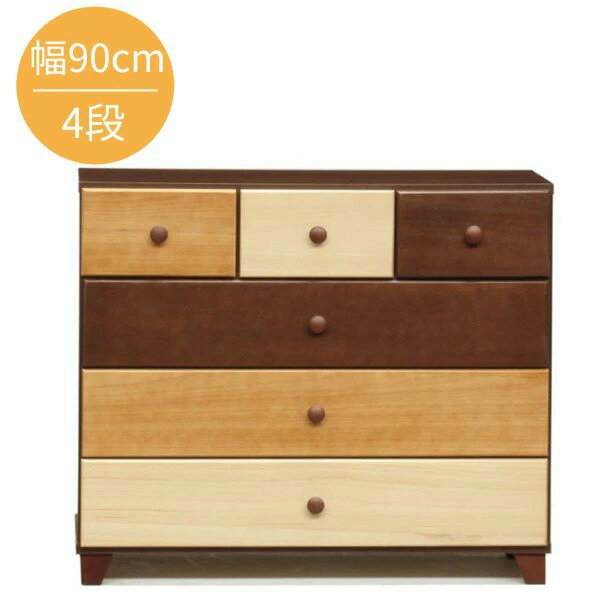 Rakuten - 90ローチェスト 3色で構成された、ナチュラルテイストのチェスト タンス 国産 完成品