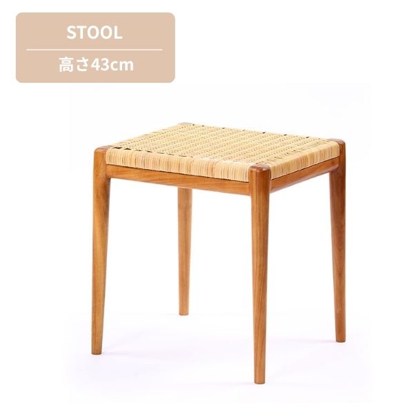 Rakuten - スツール チーク無垢材×ラタン 幅40cm ナチュラル 木製スツール 籐座面 軽量 椅子 玄関スツール アジアン 北欧 完成品