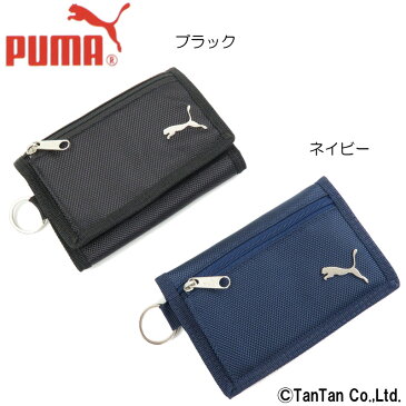 3つ折り財布 PUMA プーマ ウォレット 男の子 965PM【ネコポス便OK】【1802】【C】