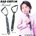 【60％OFFセール】フォーマルネクタイ 迷彩 入学式 卒業式 発表会 ワンタッチ 男の子 子供 RAD CUSTOM ラッドカスタム【K】【フォーマル】【1901】【C】 1