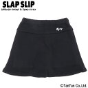 【5月1日限定!!今だけポイント10倍】【70%OFFセール】スカート スカッツ 女の子 子供服 キッズ 無地 SLAP SLIP スラップスリップ【K】【解体...