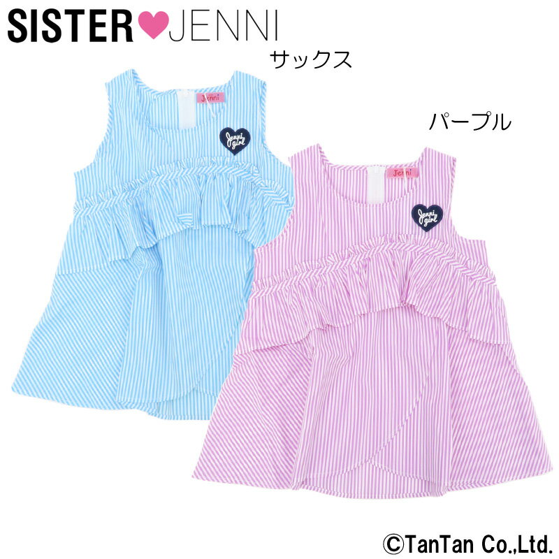 楽天子供服・ベビー服通販　タンタン【70％OFFセール】JENNI ジェニー ノースリーブチュニック ブロード ストライプ柄 フリル 通学 女の子 子供服【K】【1902】【C】