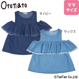 【70％OFFセール】チュニック オフショルダー デニム レディース 大人 ママ Otonato オトナト【G】【大人サイズ】【1902】【C】