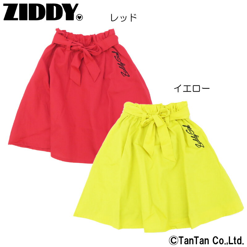 ZIDDY ジディ リボン付き スカート ひざ丈 女の子 子供服 キッズ ジュニア