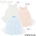 【60％OFFセール】ノースリーブワンピース モチーフ付 チュール ドレス ベビー kids zoo キッズズー【K】【1902】【C】