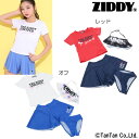 【60％OFFセール】水着 ZIDDY ジディ 女の子 4点セット ロゴ入り 140 150 160 F キッズ ジュニア 半袖Tシャツ キュロット 海水浴 プール 水泳【G】【1902】【C】