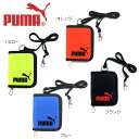 【5月1日限定!!今だけポイント10倍】2つ折り財布 ウォレット 男の子 PUMA プーマ クツワ CB二つ折り PM242 ブラック ブルー 蛍光イエロー 蛍...
