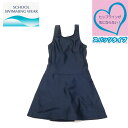 【30%OFFセール】【スクール水着】女児 2WAY素材 Aライン水着 子供 キッズ 女の子【K】【1702】【C】