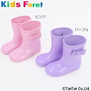 【40%OFFセール】レインブーツ りぼん 長靴 女の子 かわいい ニュアンスカラー やわらかい 保育園 幼稚園 小学生 Kids Foret キッズフォーレ【...