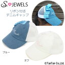 【20日限定楽天カードでポイント4倍】【60%OFFセール】デニムキャップ リボン メッシュ 女の子 子供用 キッズ Seven JEWELS セブンジュエルズ...