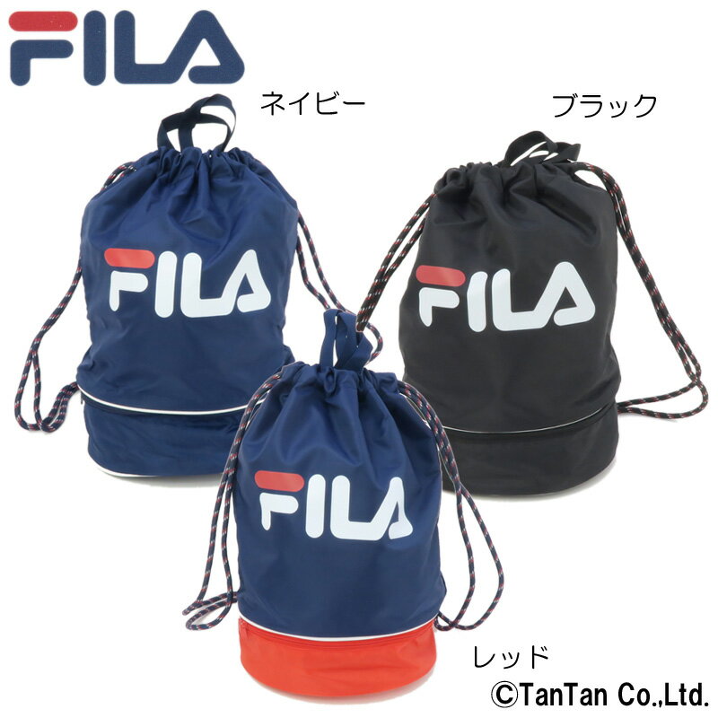 FILA フィラ ビーチバッグ 子供用 男の子 女の子 キッズ プールバッグ スイムバッグ 二重底 ロゴ 【G】【2002】【C】