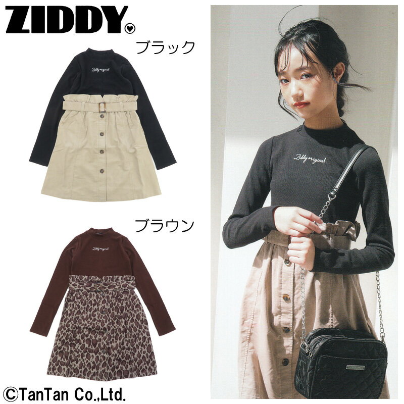 ZIDDY ジディ 長袖ワンピース 女の子 ドッキング コーデュロイ ハイウエスト ロゴ 無地