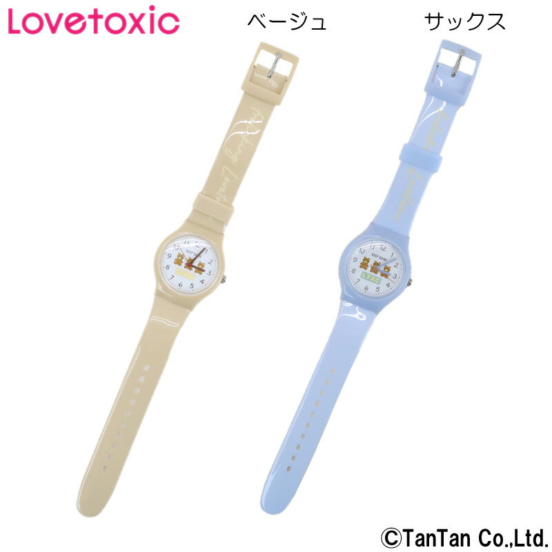 【20日限定楽天カードでポイント4倍】【40％OFFセール】腕時計 時計 女の子 かわいい LOVETOXIC ラブトキシック リストウォッチ アナログ 女子 キッズ ジュニア ギフト プレゼント【K】【2104】【C】