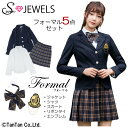 セブンジュエルズ フォーマル 5点セット 女の子 150-170cm 卒服 スーツ フレッシャーズ 制服 卒業式 入学式 子供スーツ【フォーマル】【G】【2104】【32】