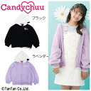 【50％OFFセール】パーカー 長袖 くま フード 女の子 120 130 140 150 160 長袖パーカー ジップアップ Candychuu キャンディチュウ【G】【2201】【C】