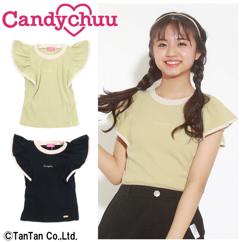 楽天子供服・ベビー服通販　タンタン【スーパーSALE】【60％OFF】半袖Tシャツ 女の子 フリル袖 Candychuu キャンディチュウ 120 130 140 150 160 テレコ 半袖 シャツ キッズ ジュニア 子供服【K】【2202】【C】