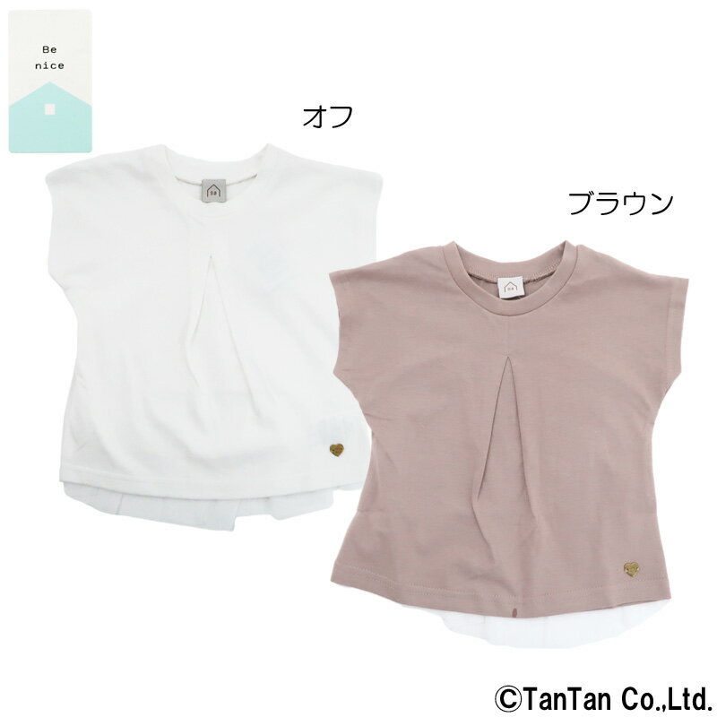 【40％OFFセール】Tシャツ 半袖 ベビー 女の子 トップス 80 90 95 100 かわいい おしゃれ 春 夏 半袖Tシャツ【K】【2202】【C】のサムネイル