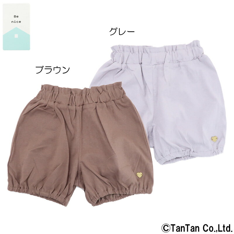 【50％OFFセール】ハーフパンツ ショート バルーンパンツ ズボン ボトムス ベビー キッズ 女の子 80 90 95 100 無地 春 夏【K】【2202】【C】