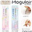 【半額クーポン配布中】【30%OFFセール】すみっコぐらし モーグルエアー シャープペン 0.5mm 女の子 Mogulair 筆記具 事務用品 PAILOT【K】【2202】【C】 616円