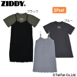 【40％OFFセール】ZIDDY ジディ キャミワンピース＆Tシャツワンピースセット セットアップ 女の子 140 150 160 キッズ ジュニア 子供服 プリーツ かわいい おしゃれ 春 夏【G】【2202】【C】