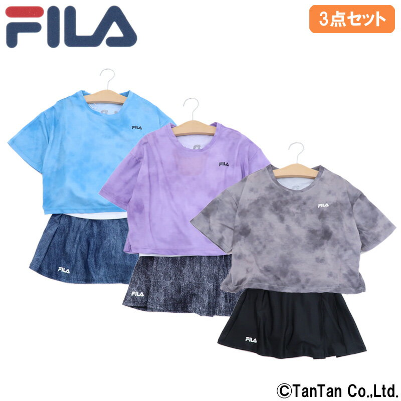 【送料無料】FILA フィラ 水着 タイダイTシャツ付きセパレート3点セット 女の子 ガールズ キッズ ジュニア 140 150 160 170 女児 タンキニ スポーツウエア シンプル かわいい 夏【G】【2202】【C】