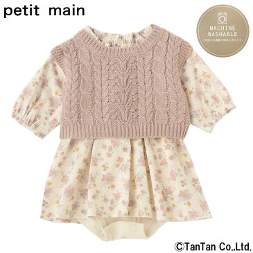 ニットベスト＆ワンピースセット petit main プティマイン 女の子 ベビー ロンパース 70 80 子供服 かわいい 秋 冬【K】【新作】【2203】【C】