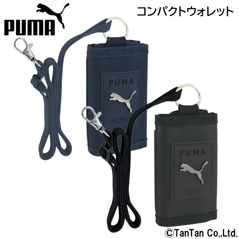 財布 PUMA プーマ コンパクトウォレット 男の子 子供用財布 小銭入れ キッズ ジュニア 小学生 中学生 クツワ【K】【新作】【2203】【C】