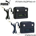 財布 PUMA プーマ ダブルホックLCPウォレット 男の子 子供用財布 キッズ ジュニア クツワ【K】【2203】【C】