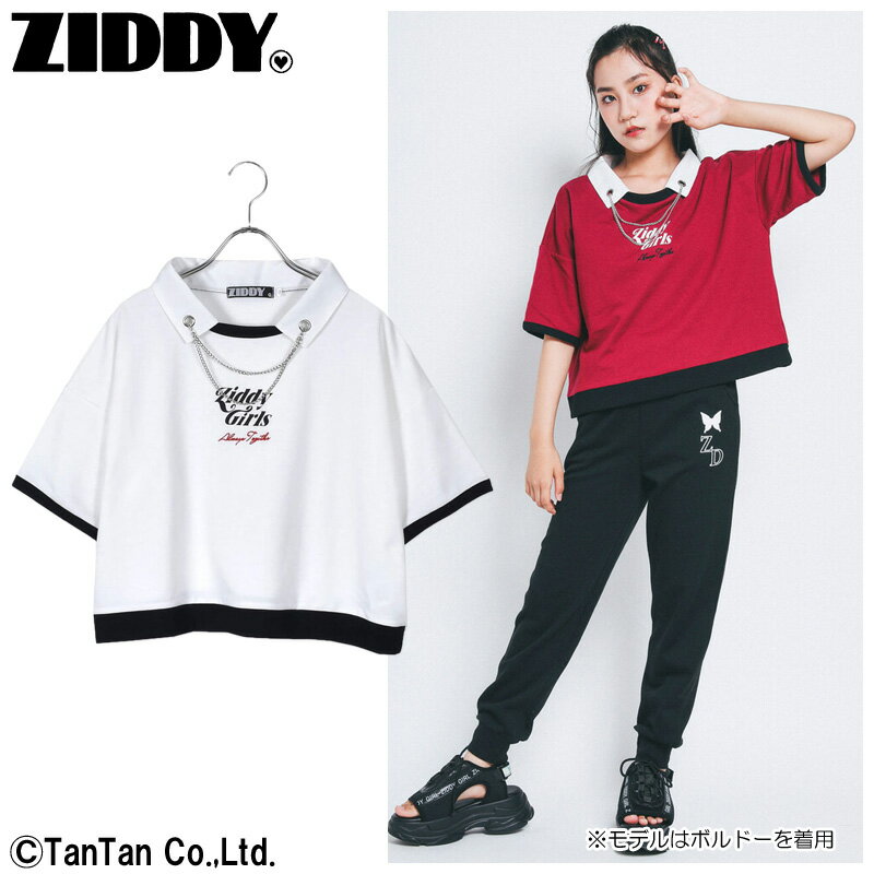 ZIDDY ジディ Tシャツ 半袖 女の子 キッズ ジュニア 子供服 130 140 150 160 ピンホールカラー ネックレス かわいい おしゃれ 夏 半袖Tシャツ