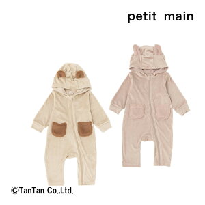 【10％OFFセール】petit main プティマイン カバーオール 男の子 女の子 70 80 ベビー 長袖 ロンパース かわいい 子供服 秋 冬 無地【K】【新作】【2203】【C】