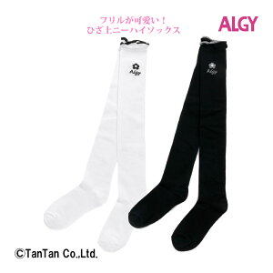 ニーハイソックス 女の子 靴下 ALGY アルジー 19 20 21 22 23 24 花 フラワーロゴ ソックス ハイソックス レッグウエア キッズ 子供 小学生 ジュニア かわいい ロゴ ハイソ【K】【新作】【2203】【C】