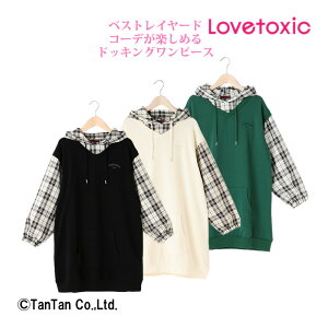 【マラソン特価10％OFFセール】LOVETOXIC ラブトキシック ワンピース ベストレイヤード 子供服 女の子 130 140 150 160 キッズ ジュニア【G】【新作】【2203】【C】