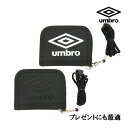 楽天子供服・ベビー服通販　タンタン財布 UMBRO アンブロ ウォレット 札入れ コンパクト キッズ 男の子 シンプル ストラップ付 高学年 中学校 高校生 ロゴ メンズ 贈り物 プレゼント 新入学 クリスマス【K】【2203】【C】