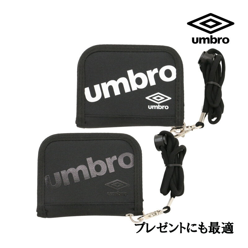  UMBRO ֥ å  ѥ å ˤλ ץ ȥå ǯ ع ⹻   £ʪ ץ쥼  ꥹޥKۡ2203ۡC