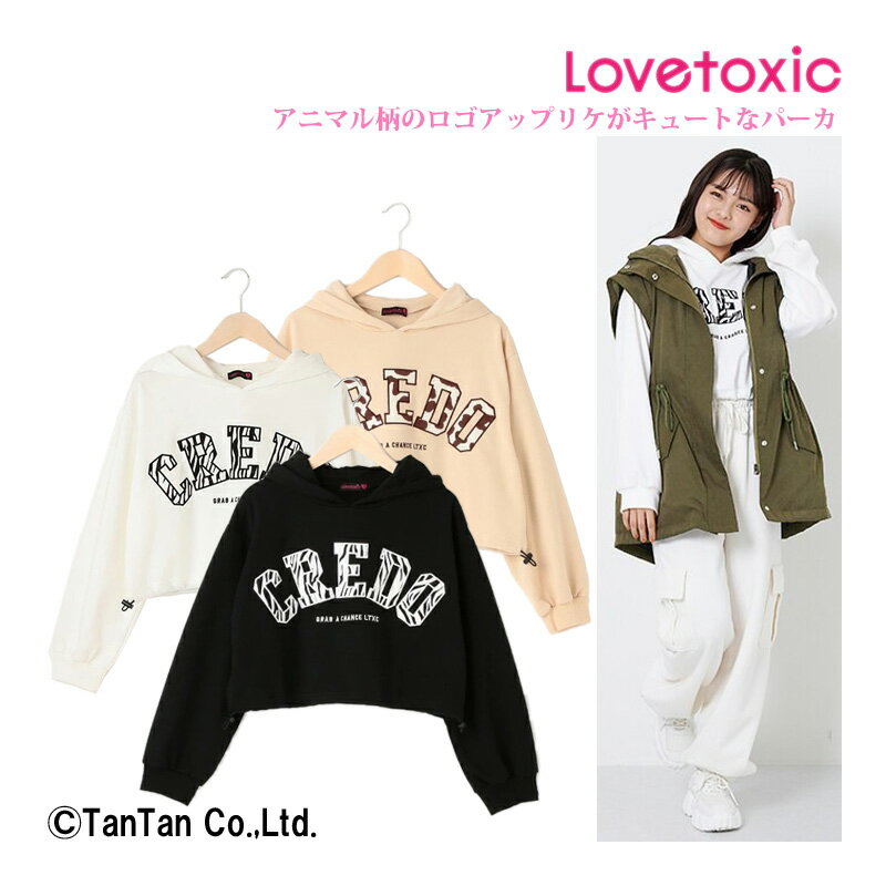 ڥѡSALEۡ50OFFLOVETOXIC ֥ȥå ѡ ȥ졼ʡ ˥ޥ åץ ɥ΢ Ĺµ Ҷ λ 130 140 150 160 å ˥Gۡ2204ۡC