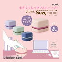 ユートリムエル スージーコロン 乾電池式卓上掃除機 電動 ごみ捨て簡単 やる気 消しゴム 学習 宿題 SONIC 男の子 女の子 UL-7592 学習サポート ソニック SONIC