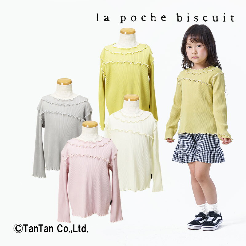 40OFFT Ĺµ λ 90 100 110 120 130 140 ȥåץ T ե ĹµT La poche biscuit ݥӥ奤Kۡ2301ۡC