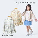 楽天子供服・ベビー服通販　タンタン【10日限定！当店10倍＋楽天カード4倍】【40％OFFセール】ウインドブレーカー ナイロンジャケット 長袖 90 100 110 120 130 140 パーカー かわいい 花柄 子供服 低学年 おしゃれ アウター La poche biscuit ラポシェビスキュイ【K】【2301】【C】