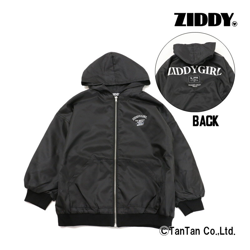 【50％OFFセール】ジャケット 女の子 ブルゾン 140 150 160 ジップアップ タフタ ウインドブレーカー ZIDDY ジディ キッズ ジュニア 子供服【単品】【アウター】【G】【2301】【C】