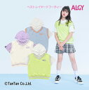 【40％OFFセール】フーディー Tシャツ ベストレイヤード 半袖 子供服 ロゴ ALGY アルジー 120 130 140 150 160 女の子 キッズ ジュニア【G】【2302】【C】