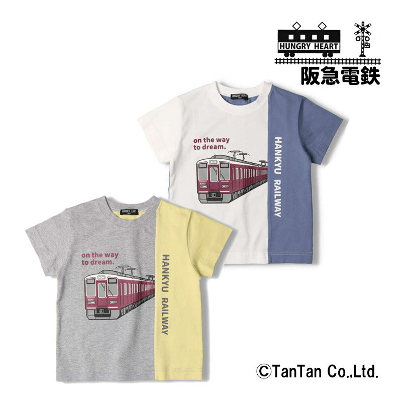 【30日限定楽天カードでポイント4倍】Tシャツ 半袖 阪急電車 男の子 配色切替 1000系 車両 半袖Tシャツ キッズ 子供服 90-140cm Hungry Heart ハングリーハート【K】【2302】【42】