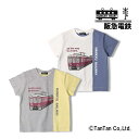 Tシャツ 半袖 阪急電車 男の子 配色切替 1000系 車両 半袖Tシャツ キッズ 子供服 90-140cm Hungry Heart ハングリーハート【K】【2302】【42】