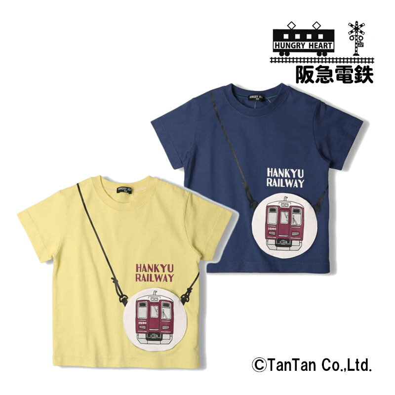 Tシャツ 半袖 阪急電車 男の子 ポシェット風 1000系 車両 半袖Tシャツ キッズ 子供服 90-140cm Hungry Heart ハングリーハート【K】【2302】【42】