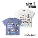 【30日限定楽天カードでポイント4倍】【30％OFFセール】Tシャツ 半袖 キッズ 東急電車 男の子 女の子 90 100 110 120 130 140 子供服 電車 路線図 半袖Tシャツ Hungry Heart ハングリーハート【K】【2302】【C】