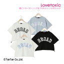 楽天子供服・ベビー服通販　タンタン【30％OFFセール】LOVETOXIC ラブトキシック Tシャツ 半袖 女の子 ドロスト カレッジアップリケ 140 150 160 トップス キッズ ジュニア 子供服 半袖Tシャツ【K】【2302】【C】