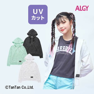 【40％OFFセール】パーカー 長袖 総柄UVカットパーカー ALGY アルジー ジップアップ 女の子 トップス アウター 130 140 150 160 子供服 キッズ ジュニア かわいい くま【K】【2302】【C】