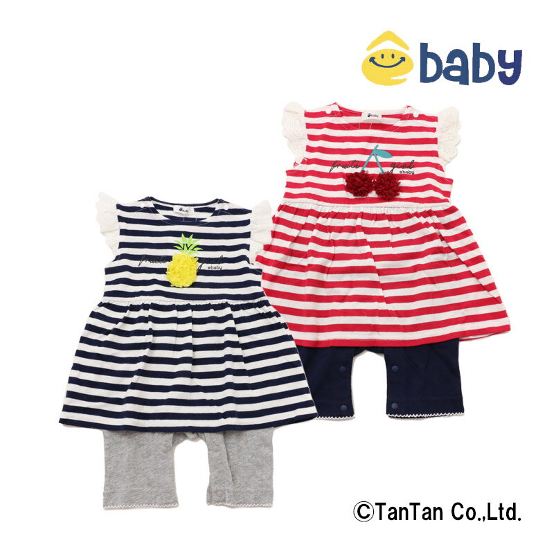 【50%OFFセール】カバーオール 女の子 ボーダー ベビー服 半袖 ギフト 贈り物 出産祝い ロンパース e-baby イーベビー【2302】【43】